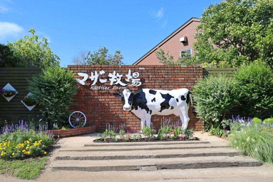まきばゲート