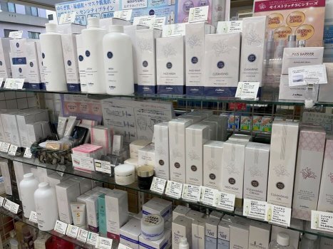 八ヶ岳山麓の天然水を使用した自然派化粧品「リスブラン」取扱店