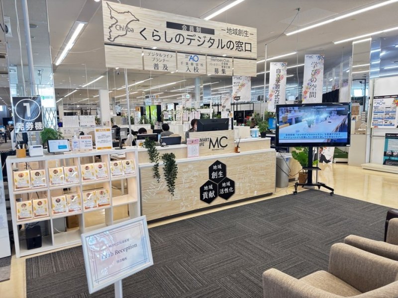 役所のような雰囲気の窓口