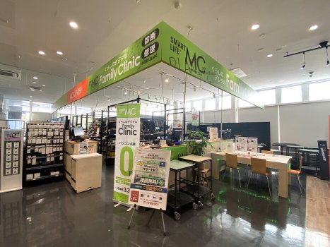 パソコンの点検や修理も受付ています