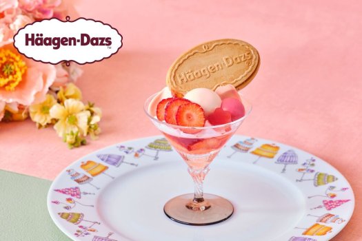 桜とベリーのハーゲンダッツパフェ （オプション）