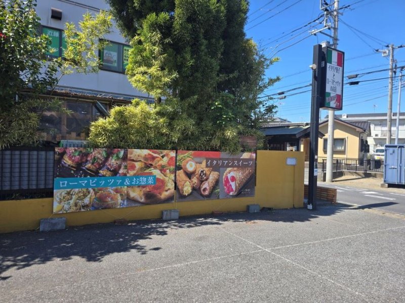 駐車場も完備