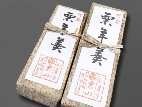 栗がたっぷり入った栗羊羹