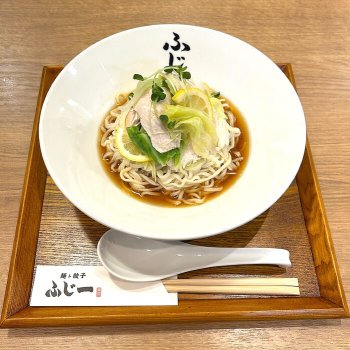 鶏ゆずレモン冷やし麺