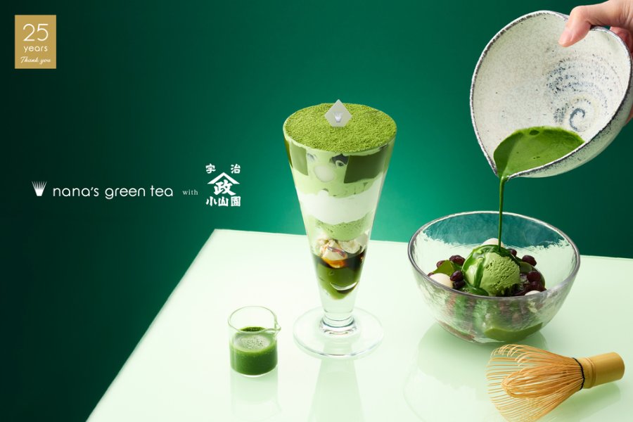 バレンタインシーズン限定「Hojicha & Chocolat」