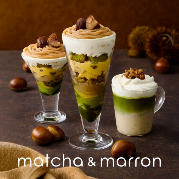 秋限定「matcha ＆ marron」