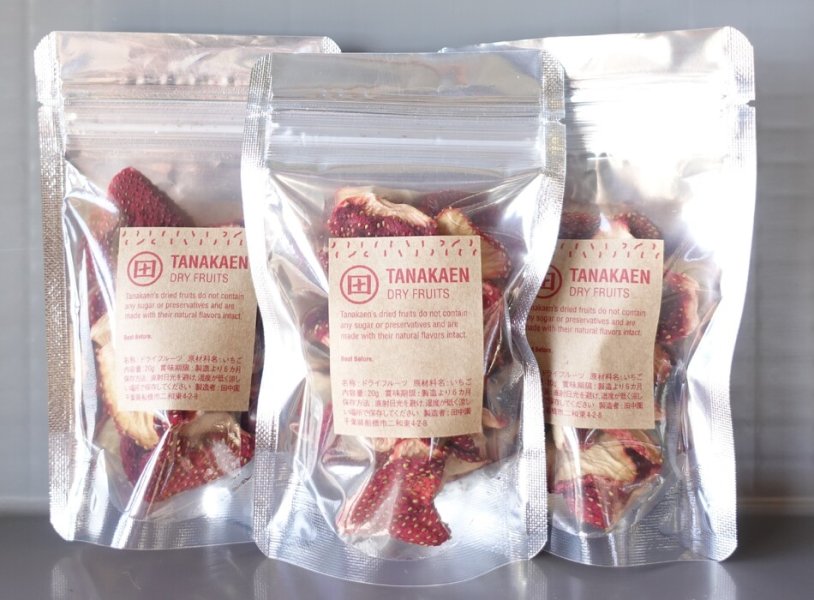 【いちごのド ライフルーツ】（ オンライン ショップ、直売 所で販売）