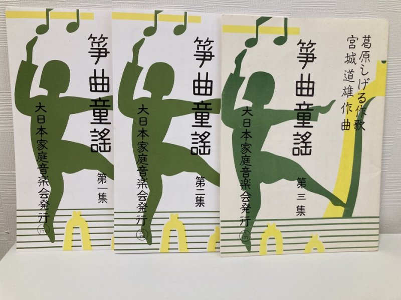 大人の曲ばかりでなく、子供の曲も沢山あるんです♪童謡も習えます！