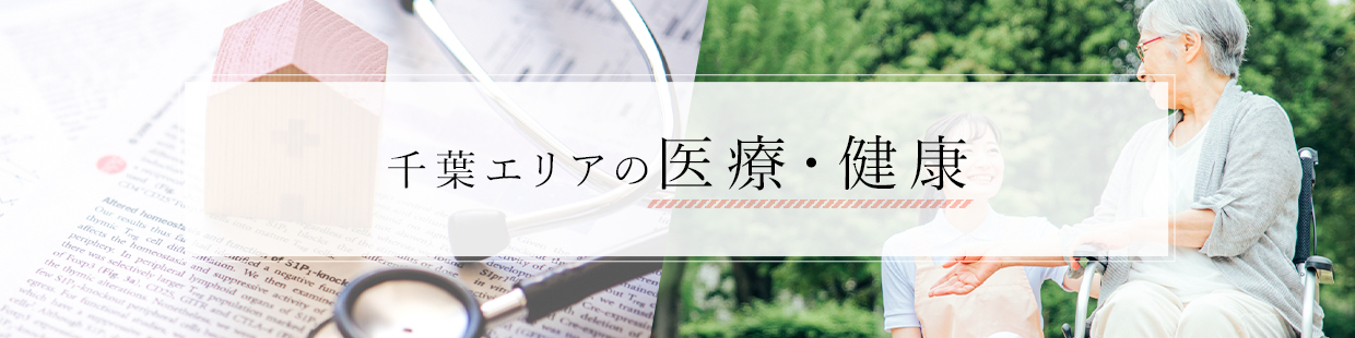 病院