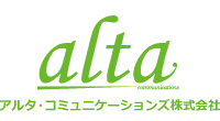 アルタ・コミュニケーションズ株式会社